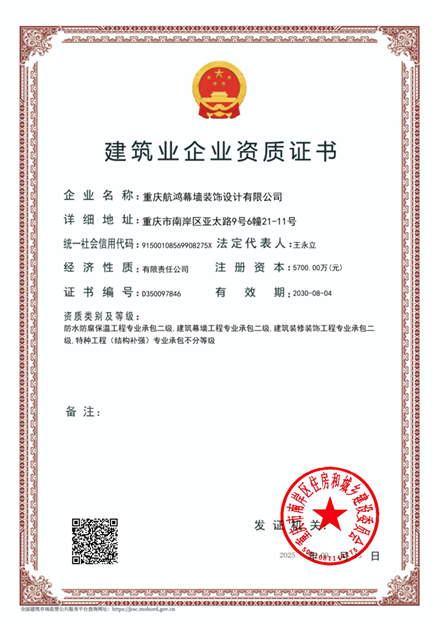 91500108569908275X_80304_00 - 副本.png